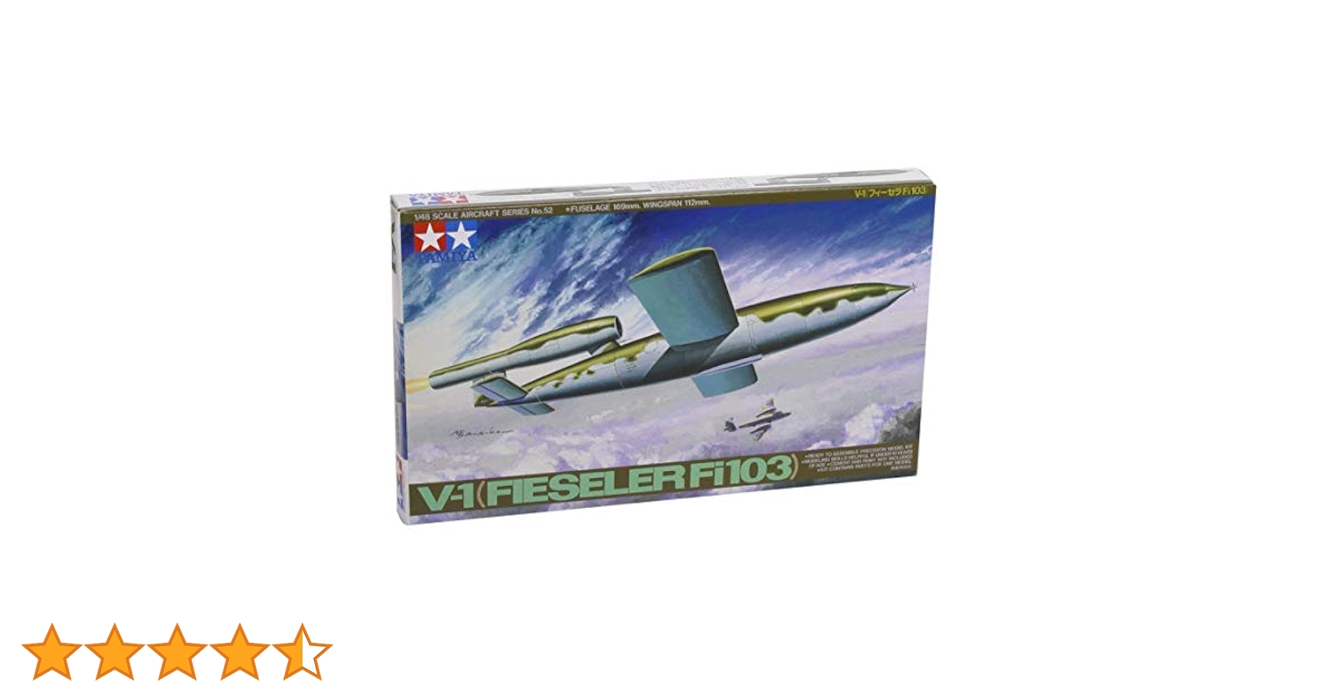Amazon | タミヤ(TAMIYA) 1/48 傑作機シリーズ No.52 ドイツ空軍